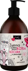 LaQ Kotka pozna kocura, żel do mycia ciała i rąk, 500ml