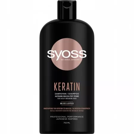 Syoss, Keratin Shampoo szampon do włosów słabych i łamliwych 750ml