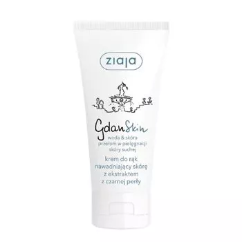 Ziaja GdanSkin, krem do rąk, 50ml